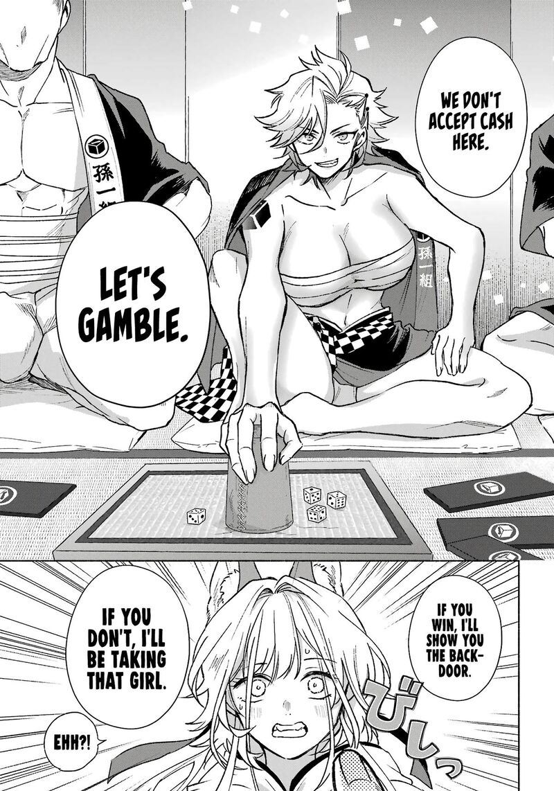 Kyougane Ke No Hanayome 3 12