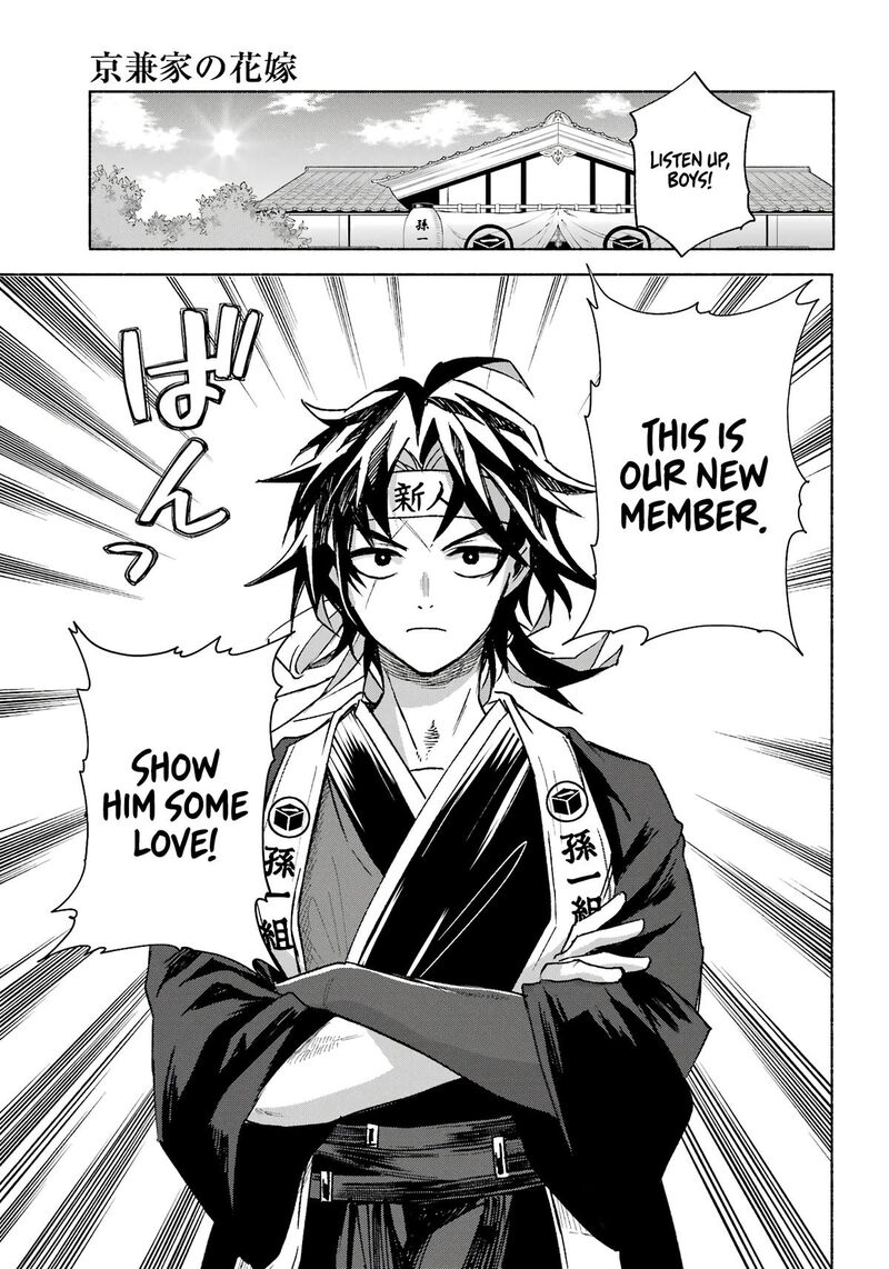 Kyougane Ke No Hanayome 3 18