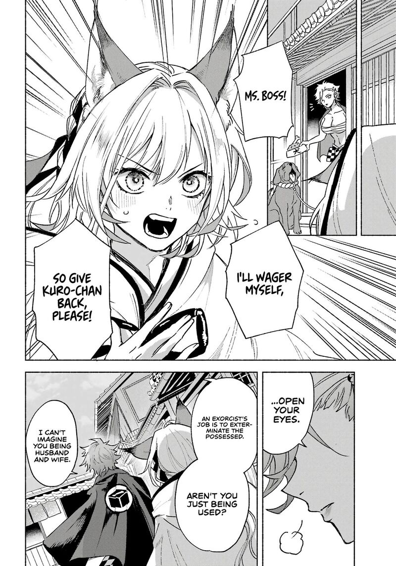 Kyougane Ke No Hanayome 3 21