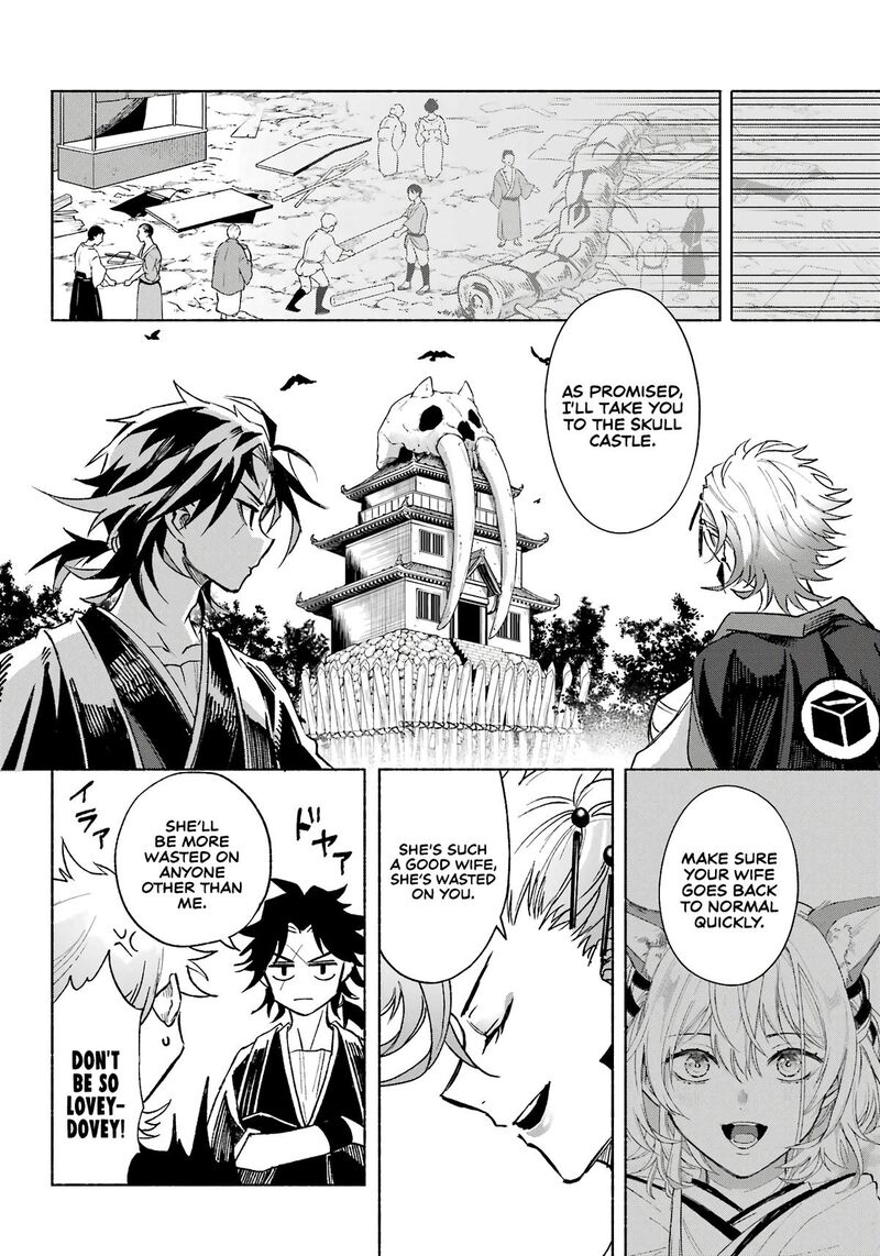 Kyougane Ke No Hanayome 3 39