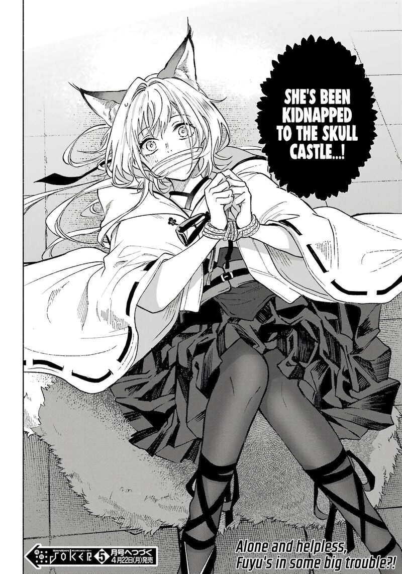 Kyougane Ke No Hanayome 3 41