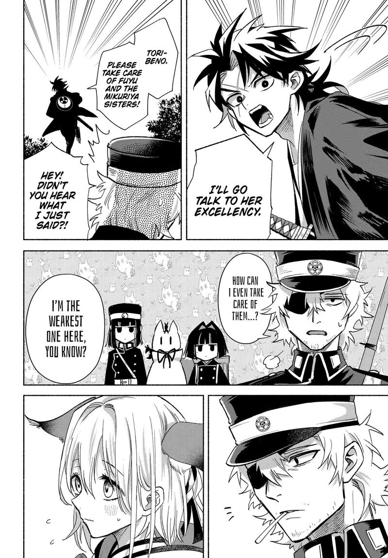 Kyougane Ke No Hanayome 30 32