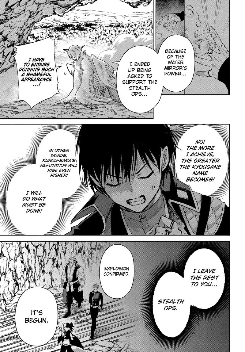 Kyougane Ke No Hanayome 30 5
