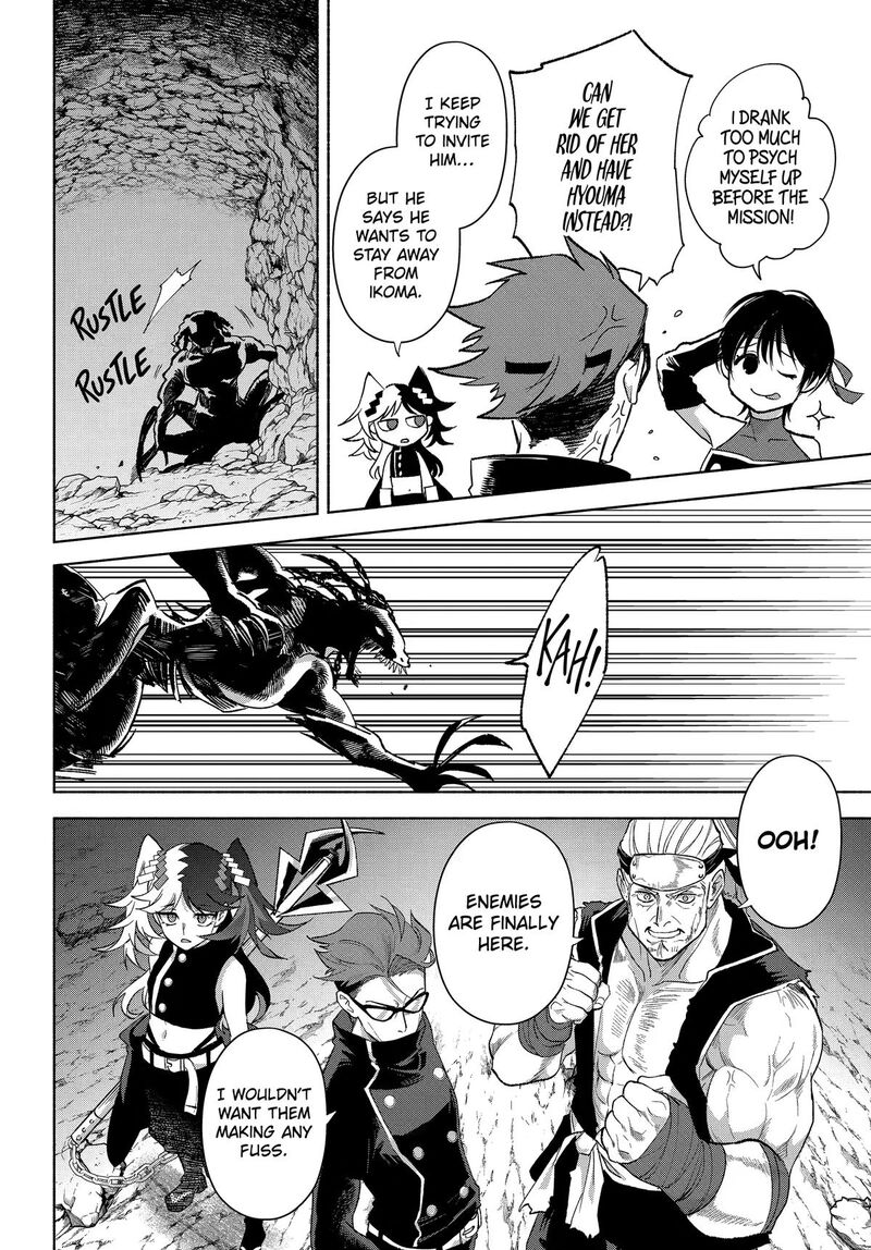 Kyougane Ke No Hanayome 30 8