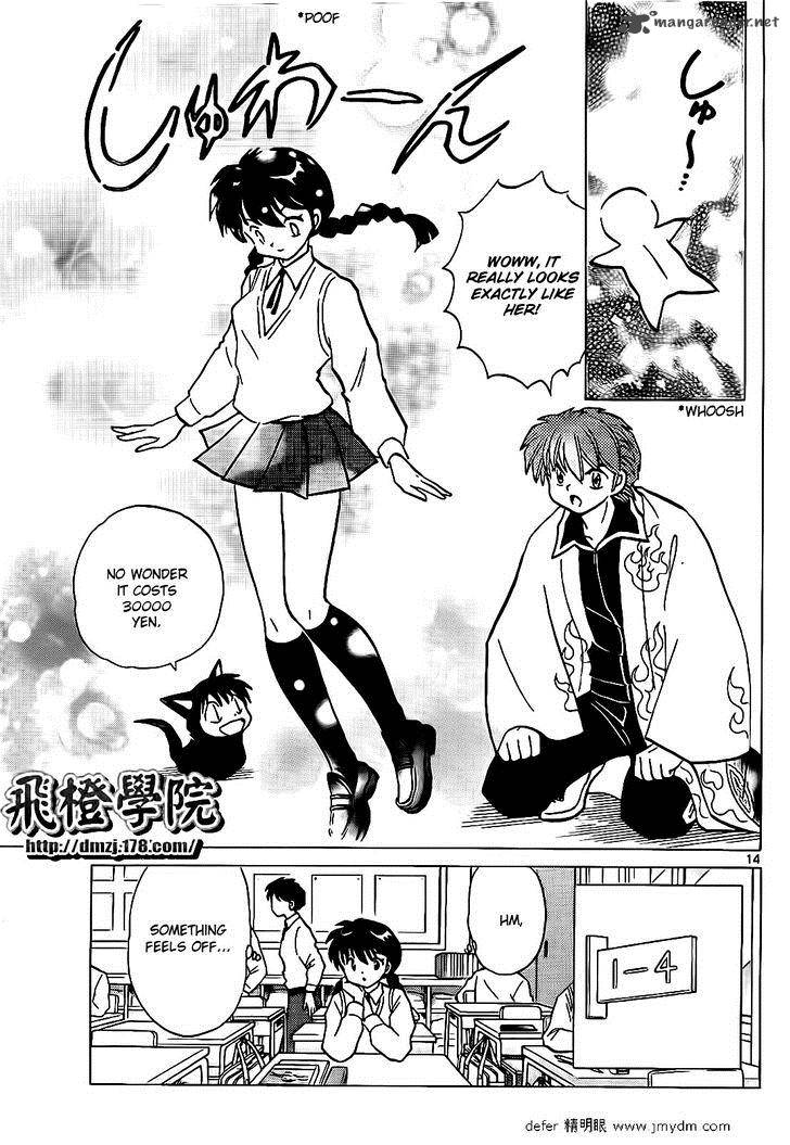 Kyoukai No Rinne 100 14