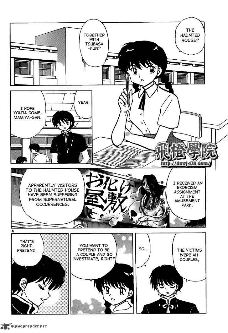 Kyoukai No Rinne 105 4