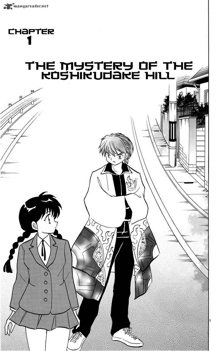 Kyoukai No Rinne 129 6