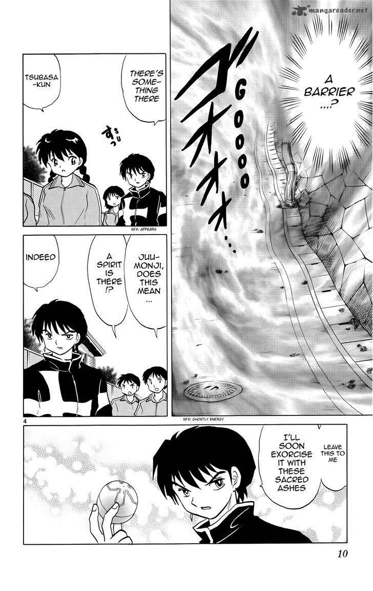 Kyoukai No Rinne 129 9