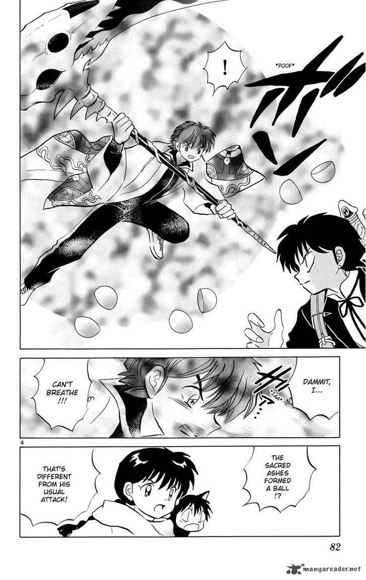 Kyoukai No Rinne 133 4