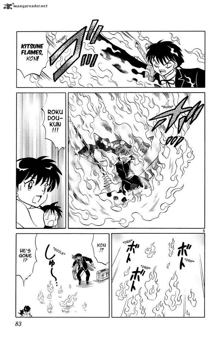 Kyoukai No Rinne 133 5