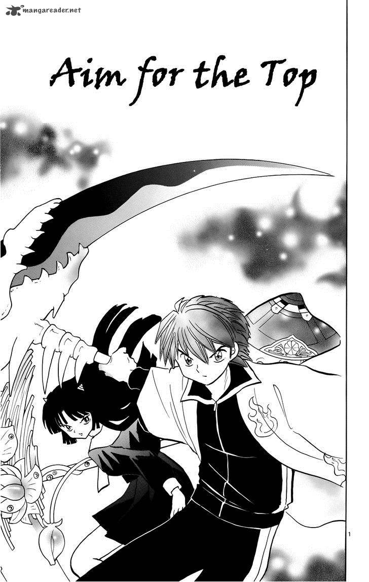 Kyoukai No Rinne 137 1