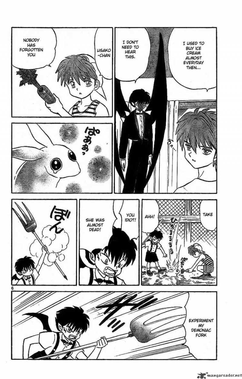 Kyoukai No Rinne 14 6