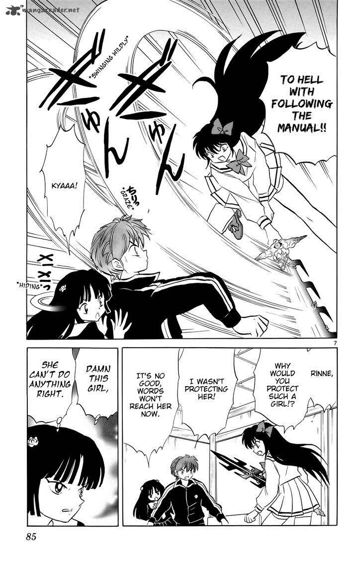 Kyoukai No Rinne 143 7