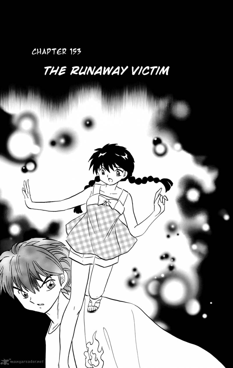 Kyoukai No Rinne 153 1