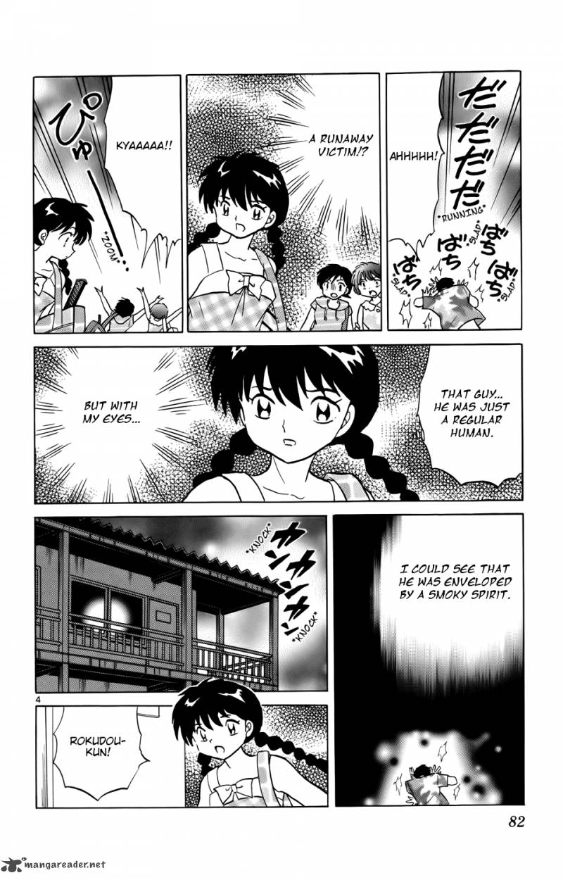 Kyoukai No Rinne 153 4