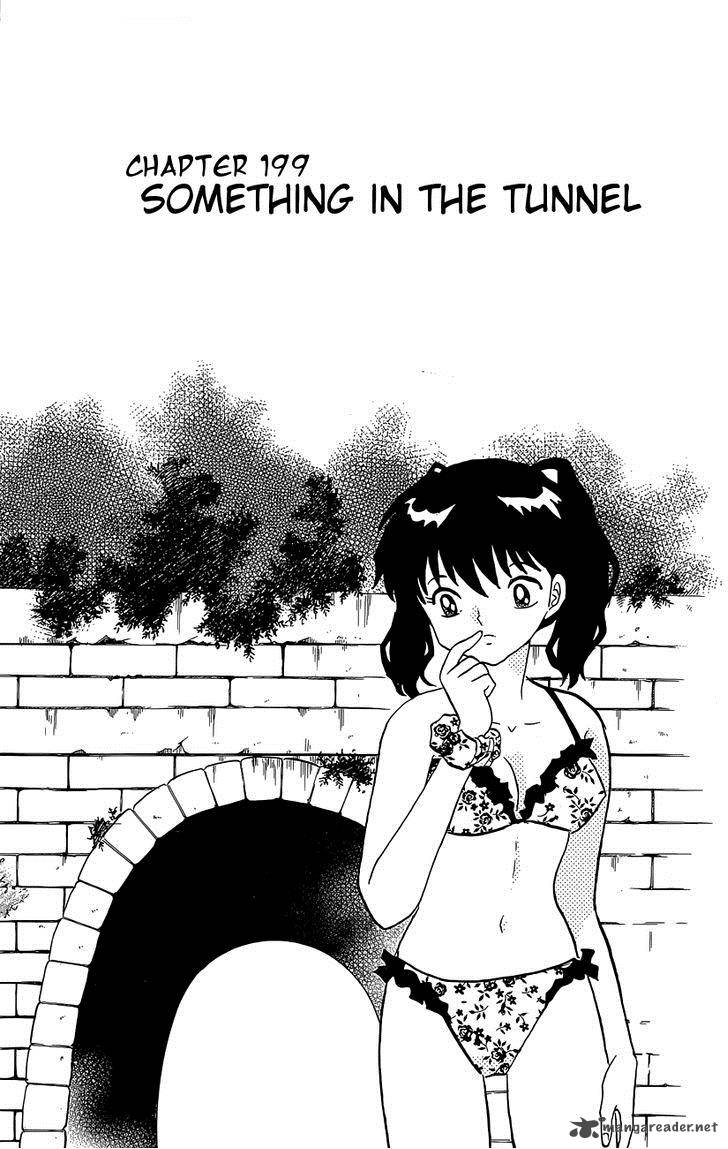 Kyoukai No Rinne 199 6