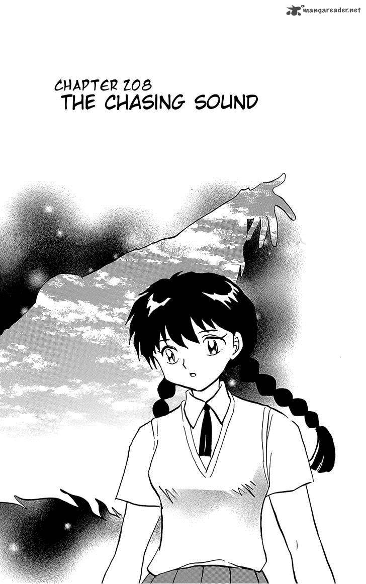 Kyoukai No Rinne 208 1