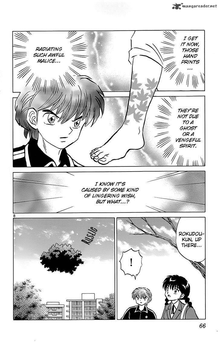 Kyoukai No Rinne 212 8