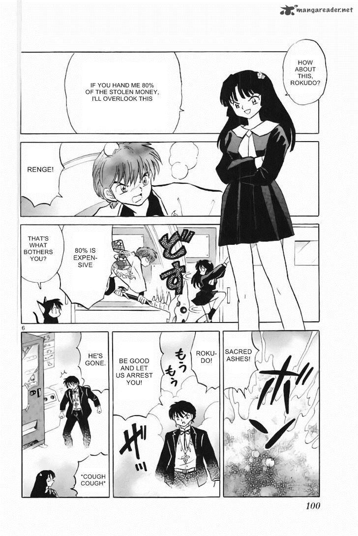 Kyoukai No Rinne 214 6