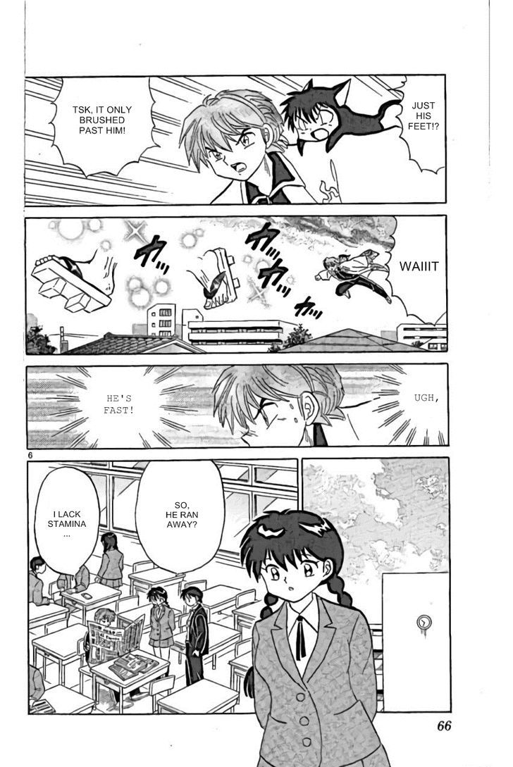 Kyoukai No Rinne 222 6