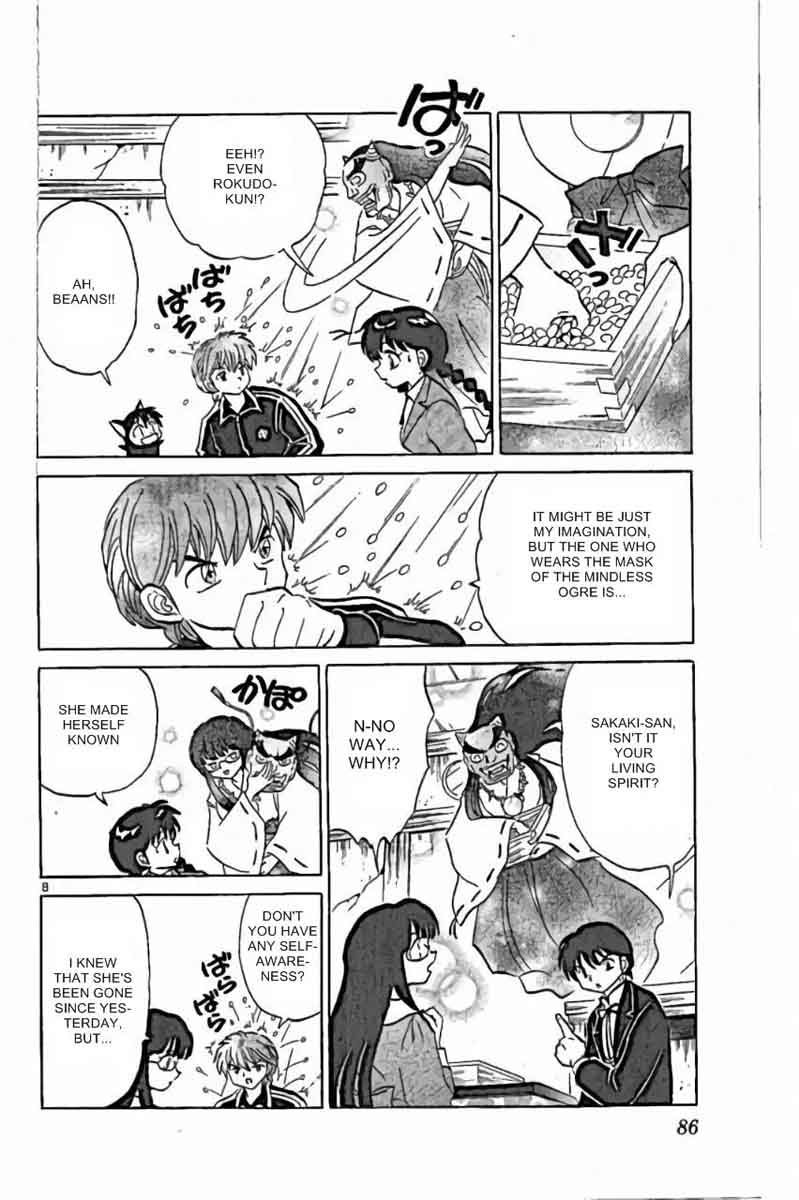 Kyoukai No Rinne 223 8