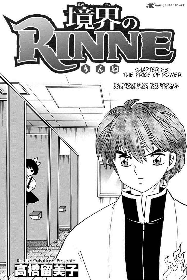 Kyoukai No Rinne 23 1