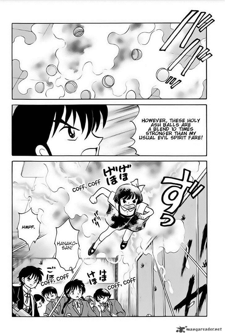 Kyoukai No Rinne 23 8