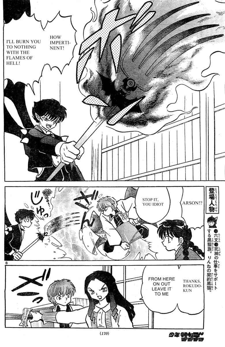 Kyoukai No Rinne 231 8