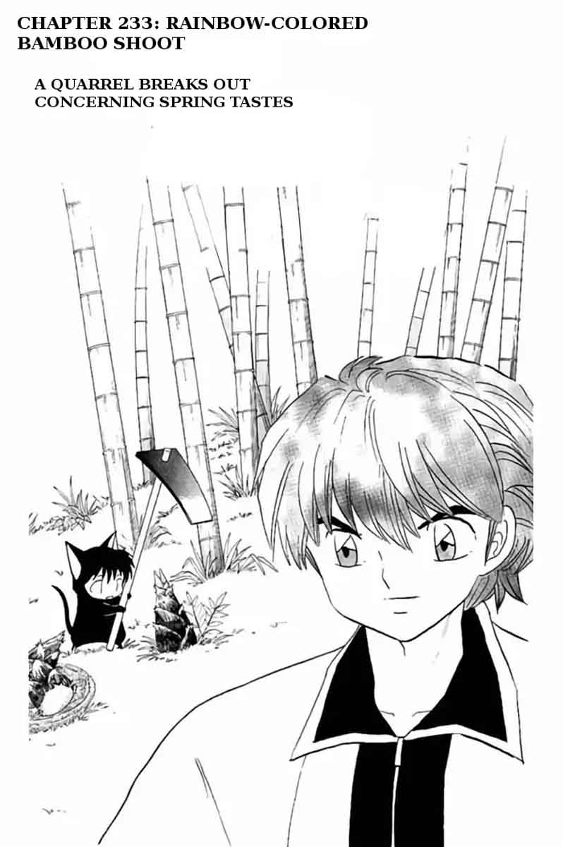 Kyoukai No Rinne 233 1