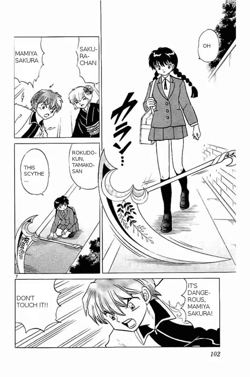 Kyoukai No Rinne 234 7