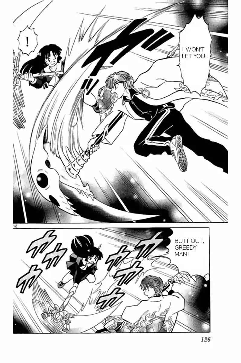 Kyoukai No Rinne 235 12