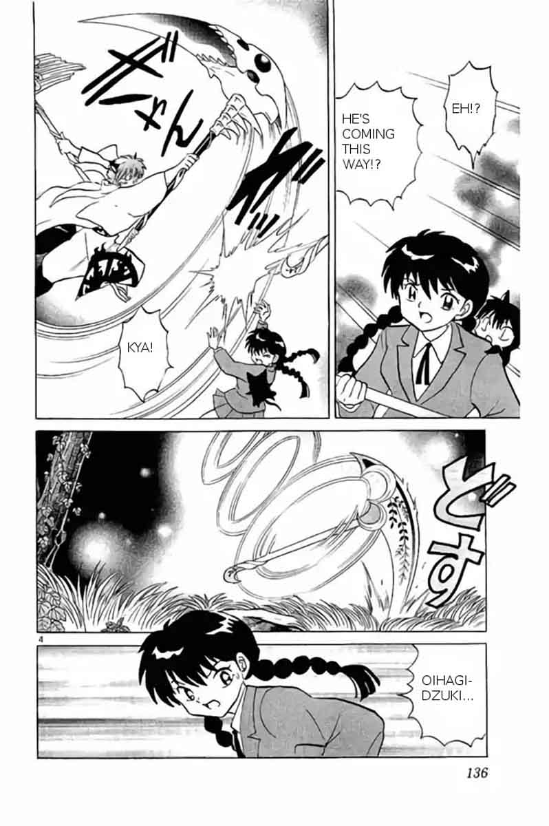 Kyoukai No Rinne 236 4