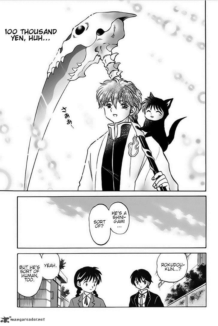 Kyoukai No Rinne 24 17