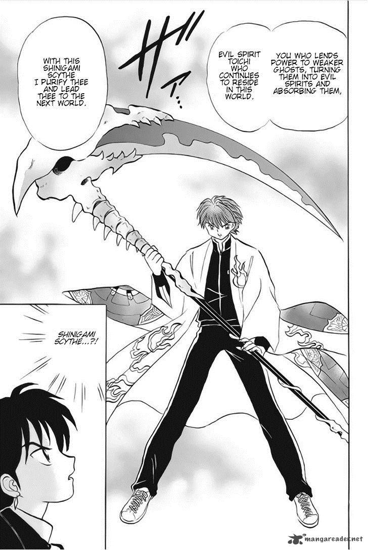 Kyoukai No Rinne 24 3