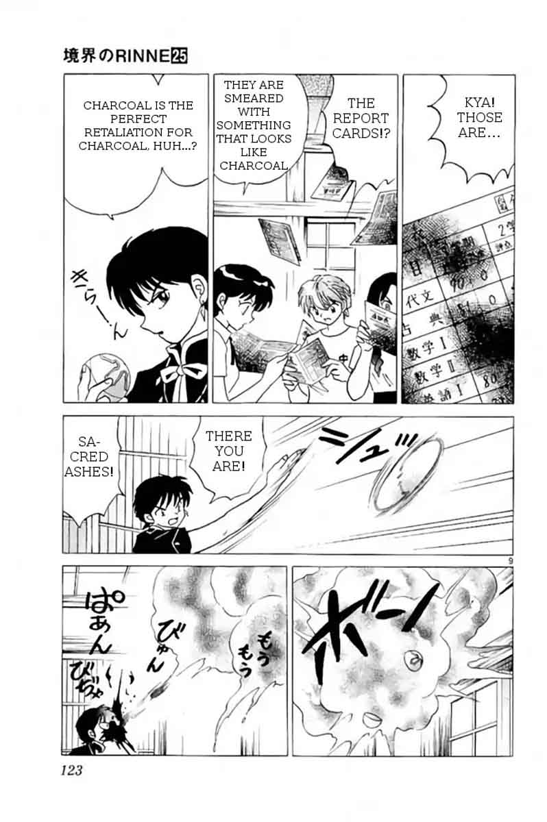 Kyoukai No Rinne 245 9