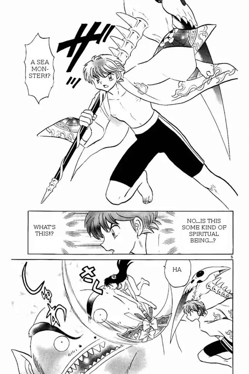 Kyoukai No Rinne 247 5