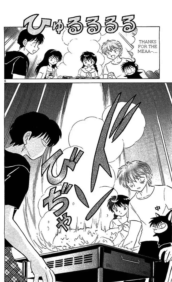 Kyoukai No Rinne 249 6