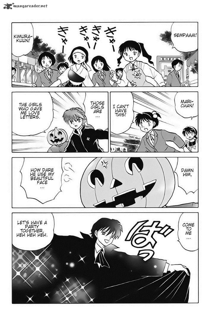 Kyoukai No Rinne 25 14