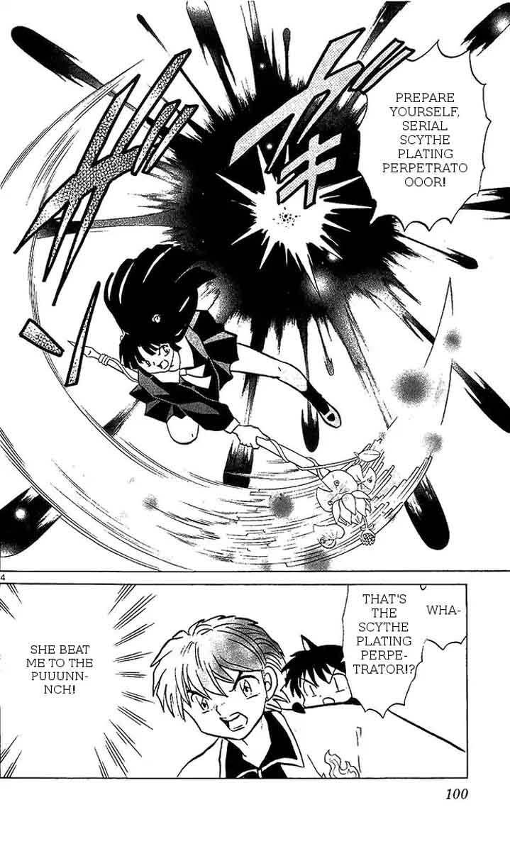 Kyoukai No Rinne 254 4