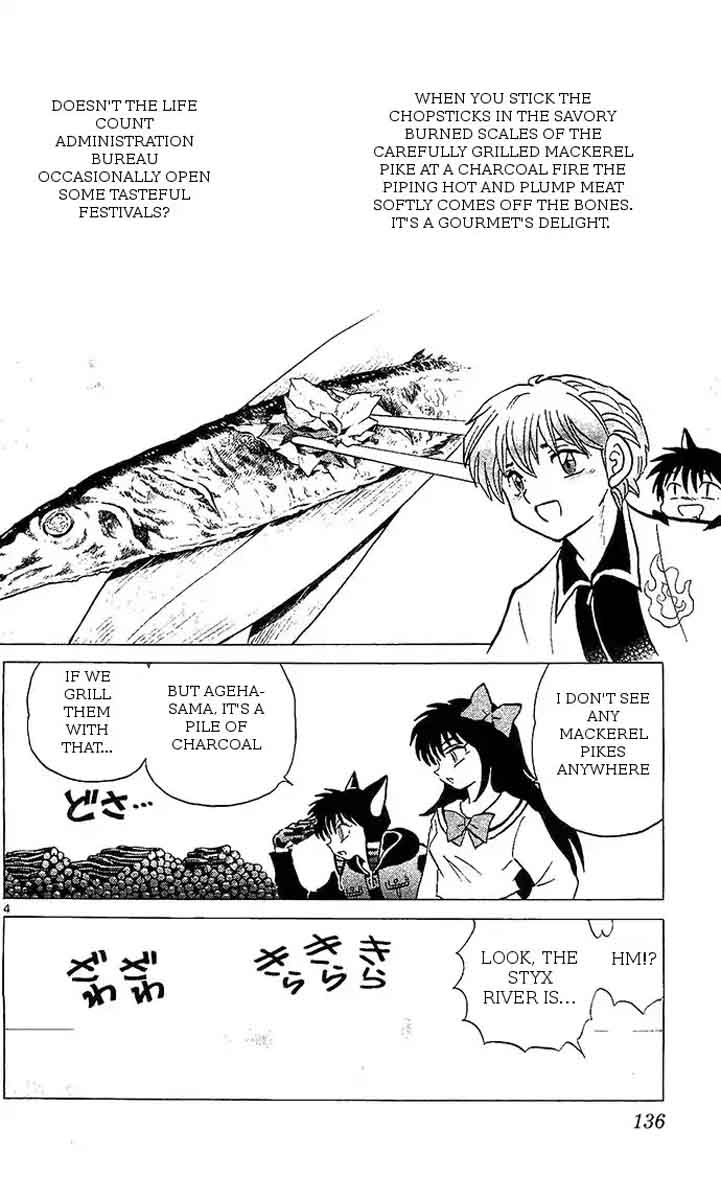 Kyoukai No Rinne 256 4