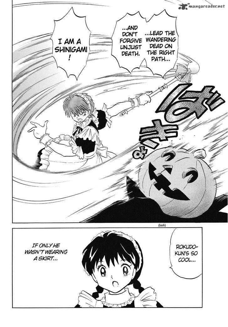 Kyoukai No Rinne 26 14