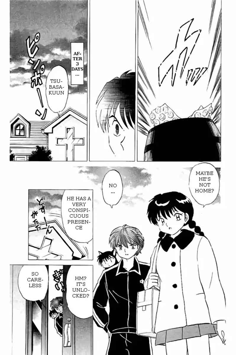 Kyoukai No Rinne 263 3