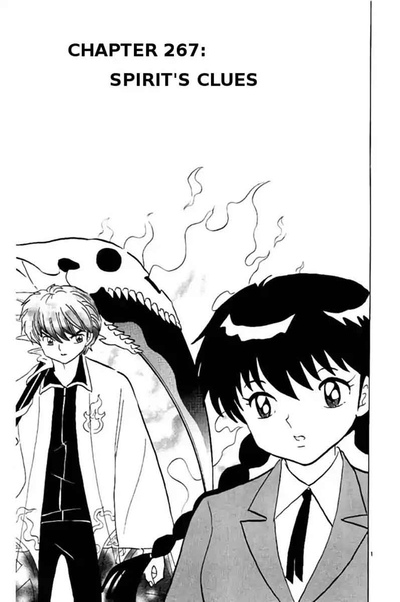 Kyoukai No Rinne 267 1