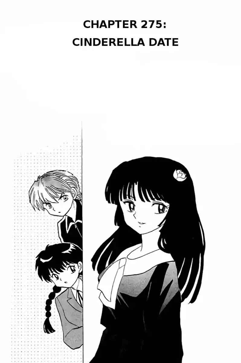 Kyoukai No Rinne 275 1