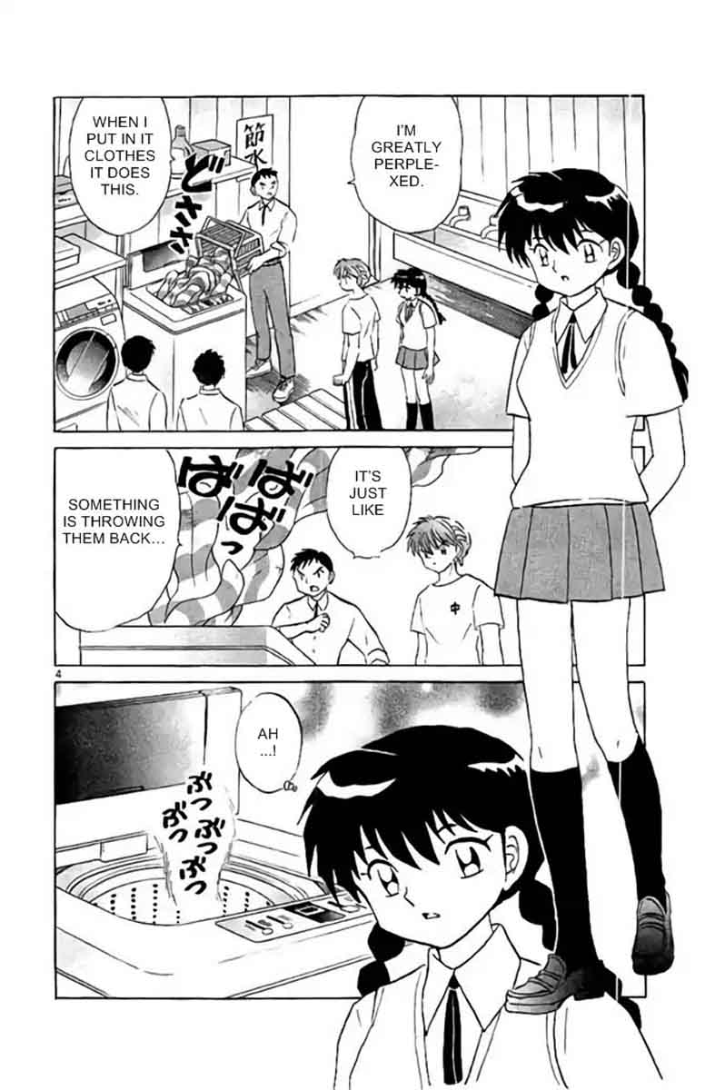 Kyoukai No Rinne 285 4