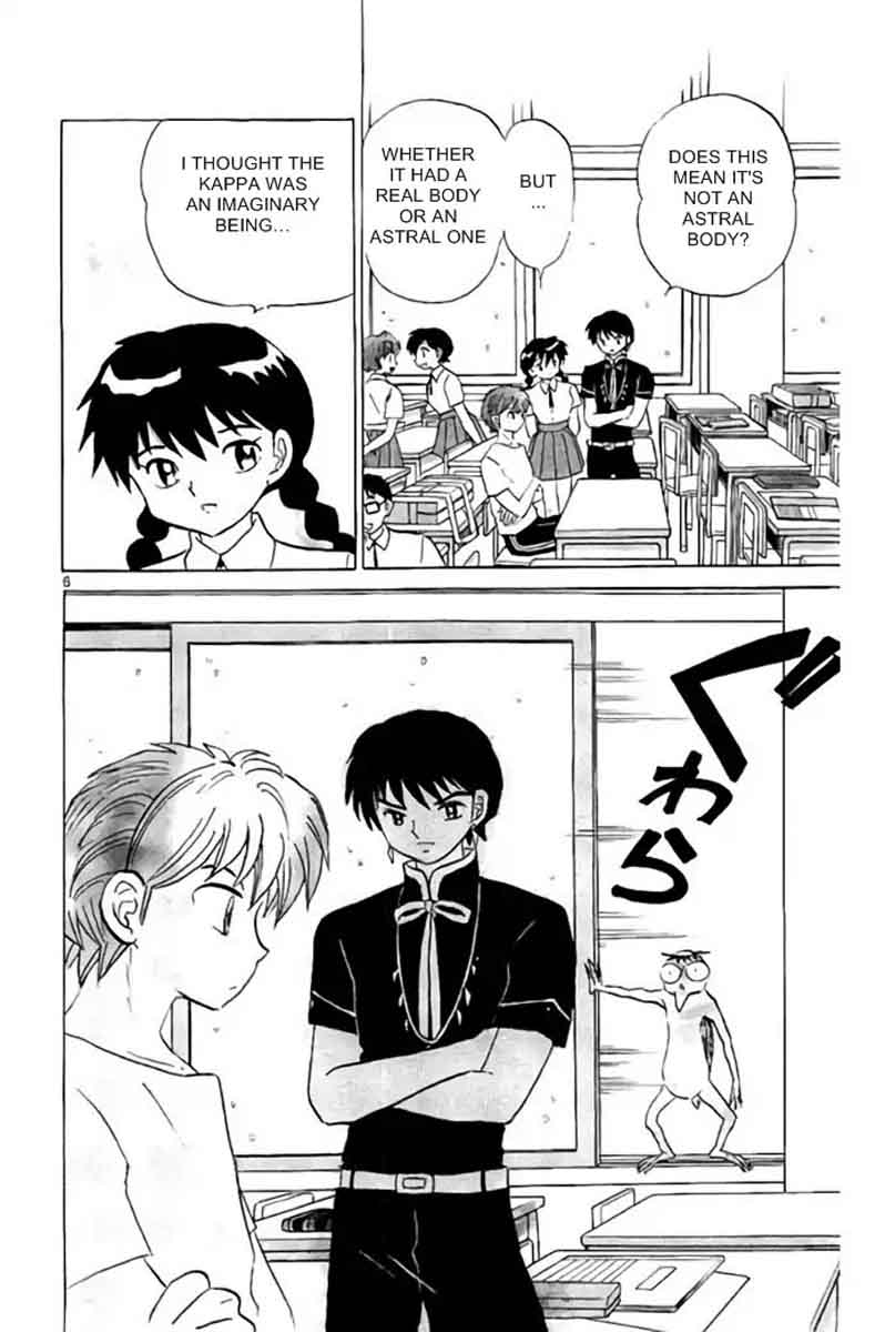 Kyoukai No Rinne 286 6