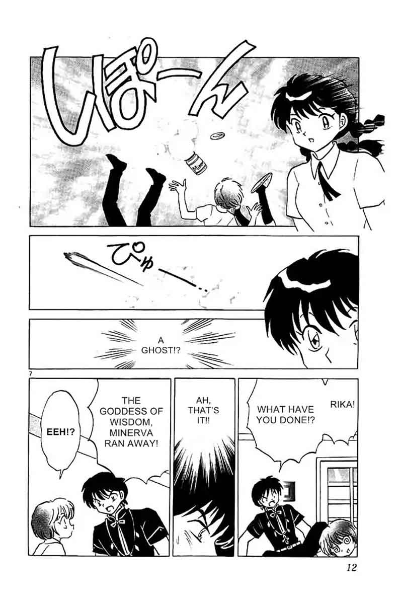 Kyoukai No Rinne 289 8