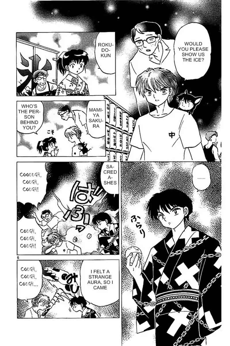 Kyoukai No Rinne 294 6