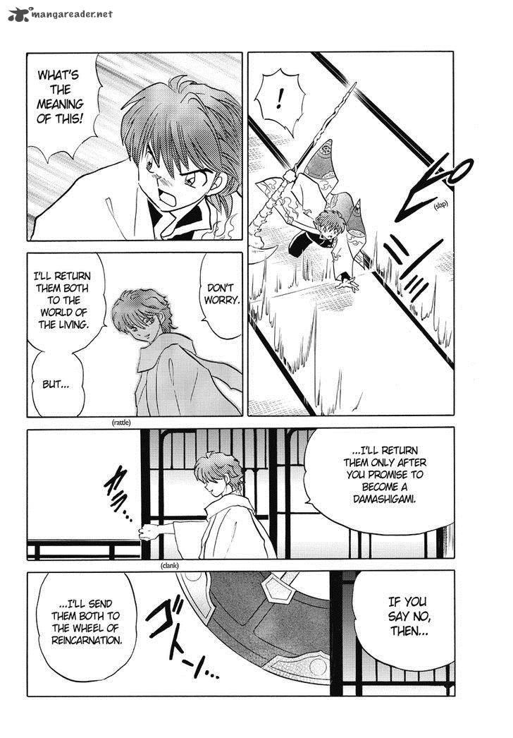 Kyoukai No Rinne 31 14