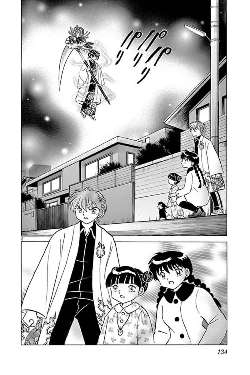 Kyoukai No Rinne 316 2